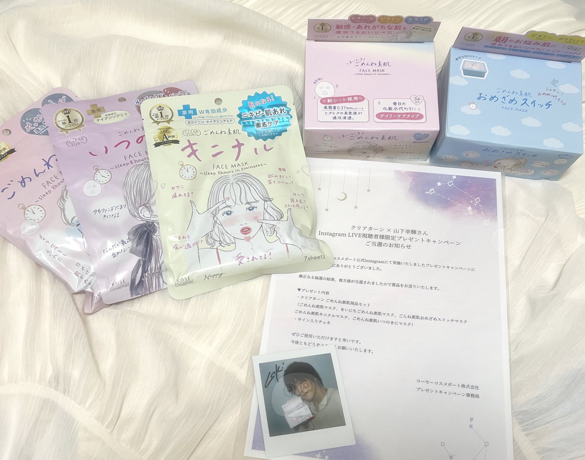 【最終値下げ】山下幸輝 サイン入り チェキ WILD BLUE】ミニ連載完走記念！ 直筆サイン入りチェキ＆手作り