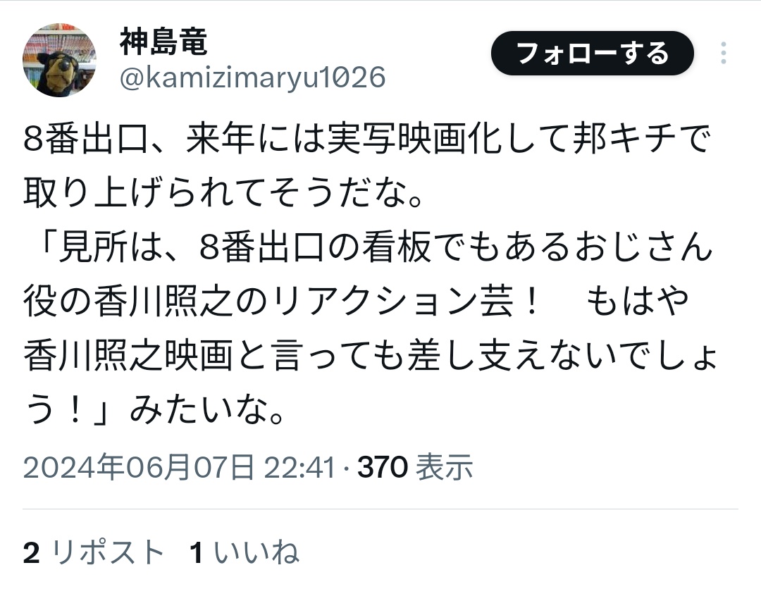 AoiKazuchi on X: 