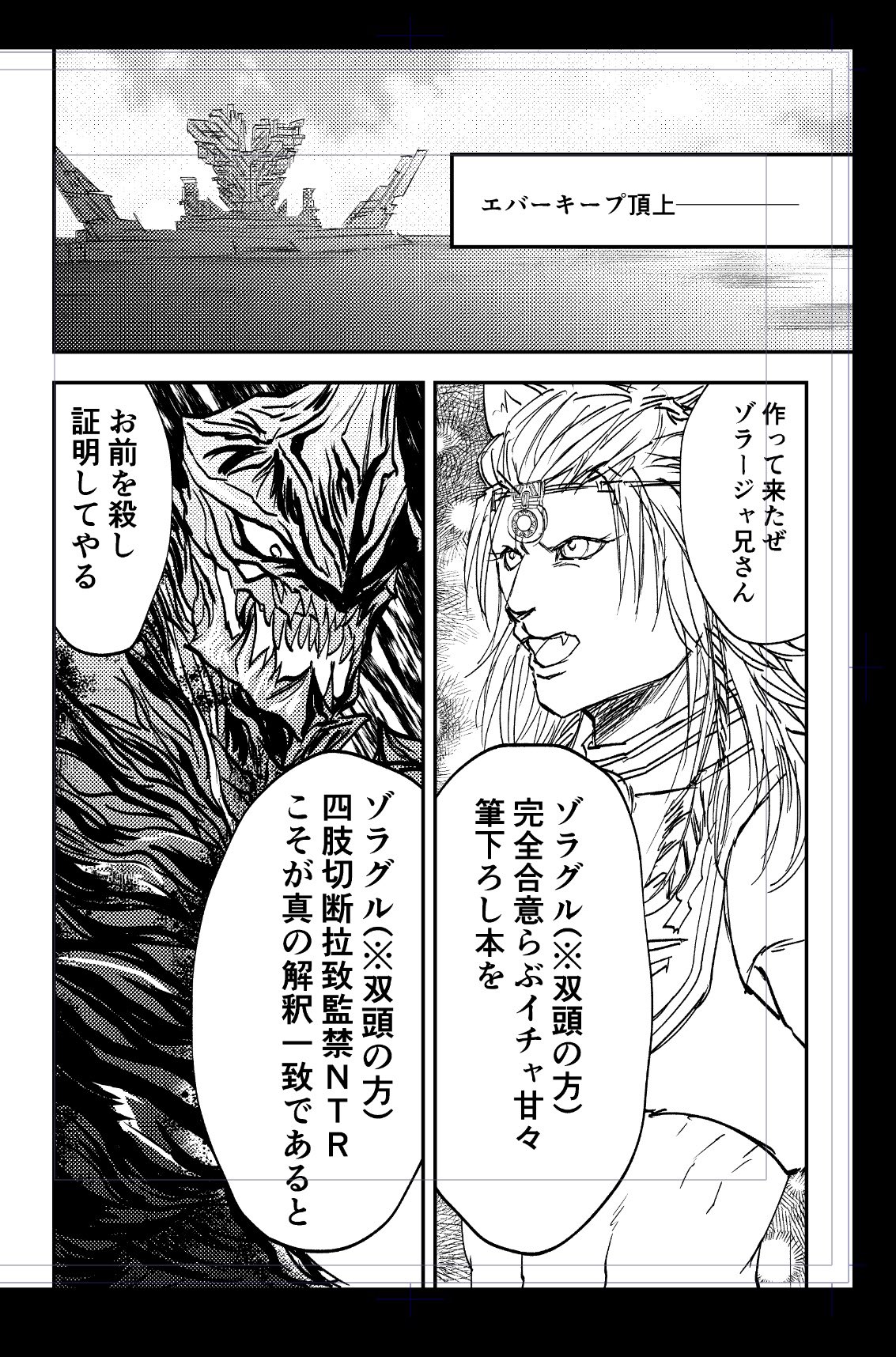つのうま🦄頭割り7：I-え14 (@2nouma) / X