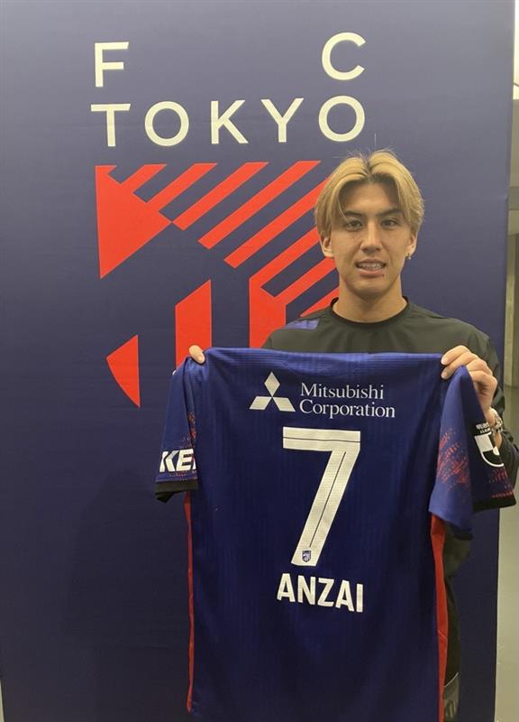 FC東京　安斎颯馬　3rdユニフォーム　Lサイズ FC東京 安斎颯馬 3rdユニフォーム Lサイズ - メルカリ