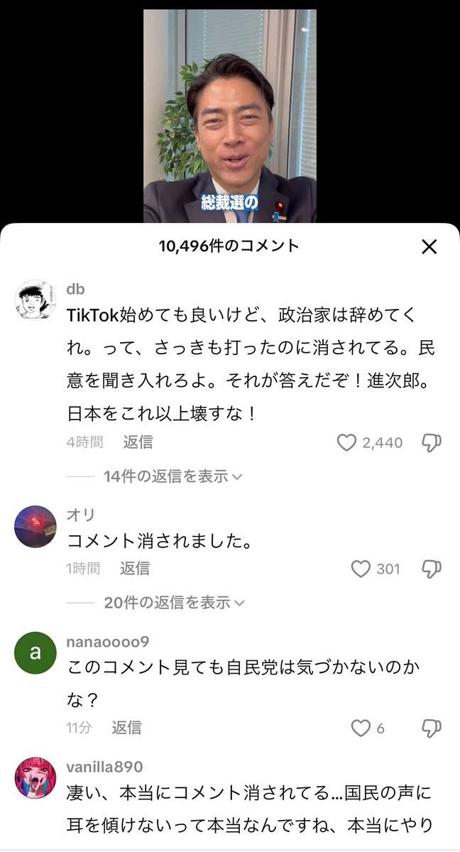 コメント者9/5 大12 あばんちゅ 推し多数 on X: 