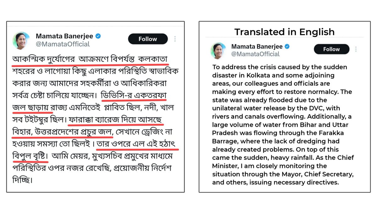SuvenduWB's tweet image. EXPOSED: Mamata Banerjee’s Shameless Lies and Incompetence.  

Once again, the people of West Bengal are suffering under the disastrous misgovernance of Mamata Banerjee, and her audacity to call this rainfall &quot;sudden&quot; is an admission of failure.

The India Meteorological…