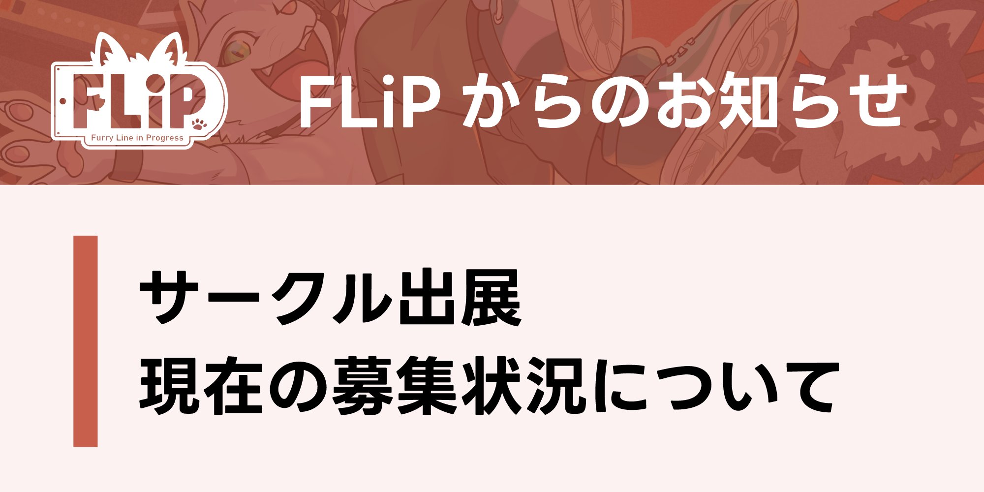 くまっち くまっち (@kumacchi4649) / X