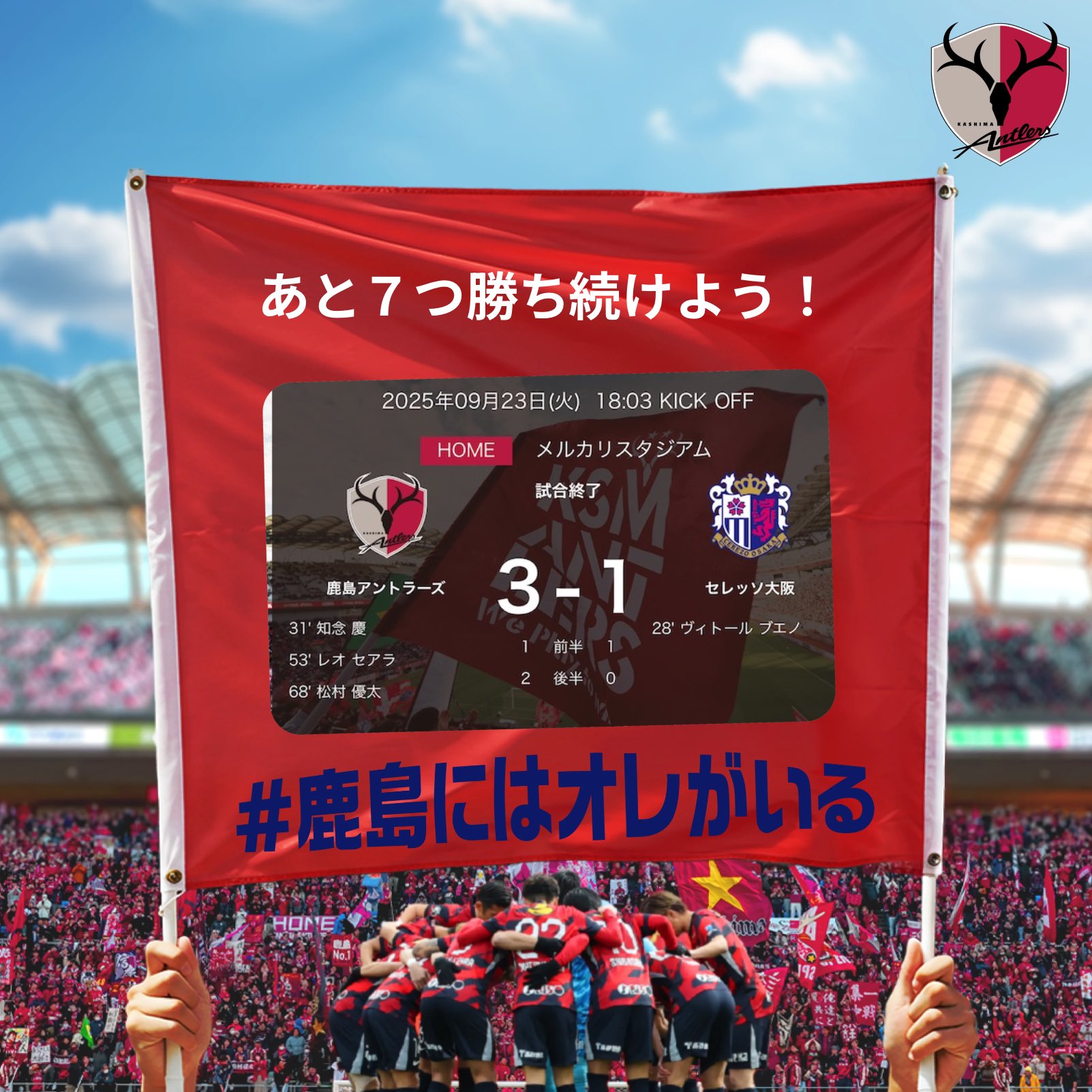 アンラーヴ  売り切り‼️ 早い者勝ち‼️ 宇野沢 達也 on X: 