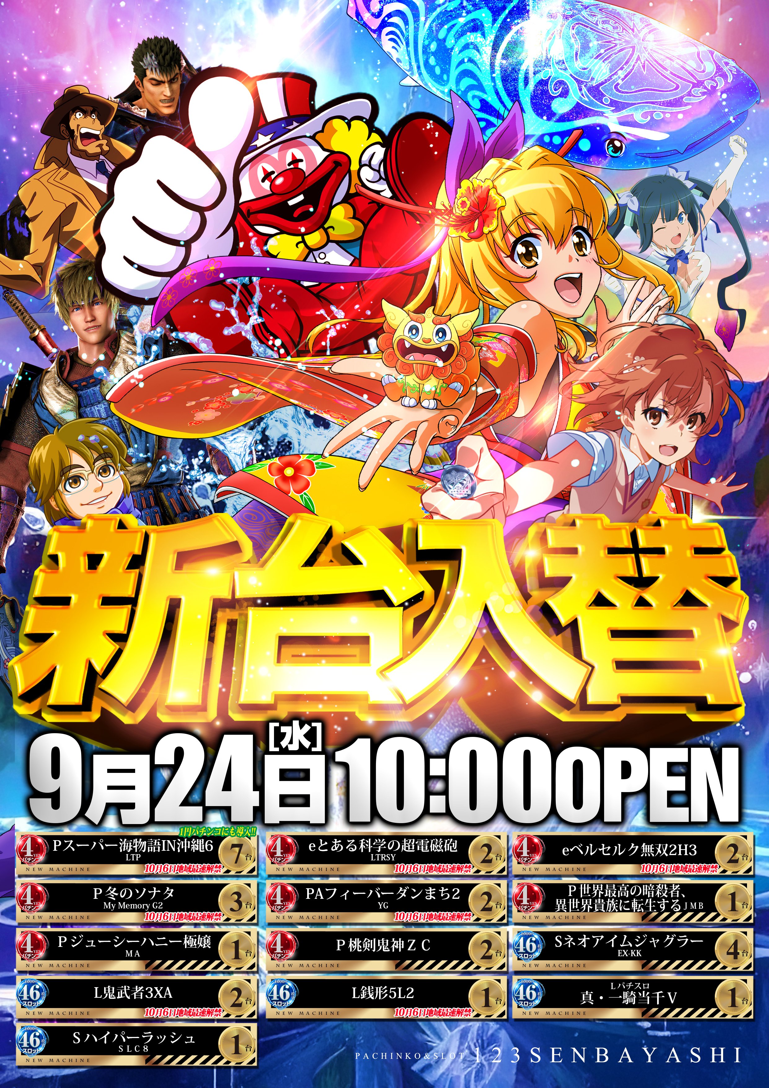 24時間以内に売れなければ300縁　title「お目覚めニャンコ」 24時間以内に売れなければ300縁 title「お目覚めニャンコ」 商品