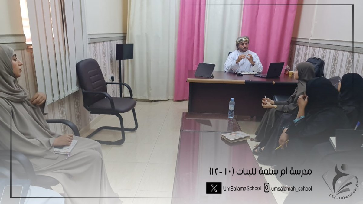 اجتماع|

المشرف التربوي لمادة الرياضيات أ. ناجي الكلباني بمعلمات المادة؛ لمناقشة المستجدات✨

#فعاليات_تعليمية_شمال_الباطنة 
#تعلم_مستدام