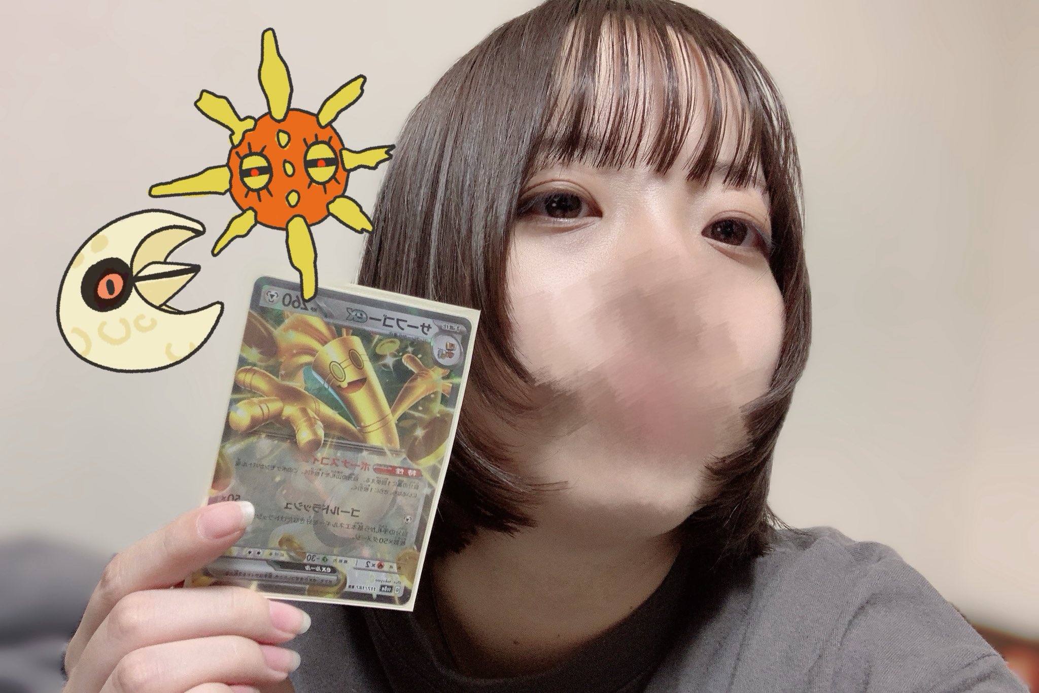 ふみちゃんページ ふみ (@08____23) / X