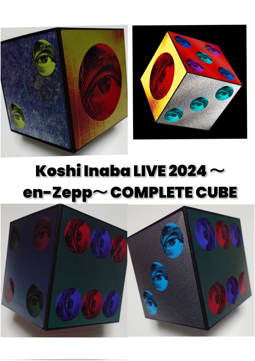 KoshiInabaLIVE2024 ～en-Zepp～COMPLETECUBE ヨドバシ.com - Koshi Inaba LIVE 2024 ～en-Zepp～ COMPLETE CUBE