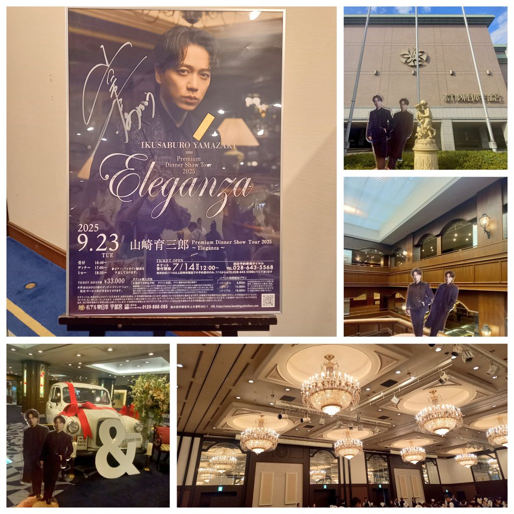 【SALE】YOUPAPER（vol.62）表紙＆特集：山崎育三郎 #7844 山崎育三郎 - Search / X