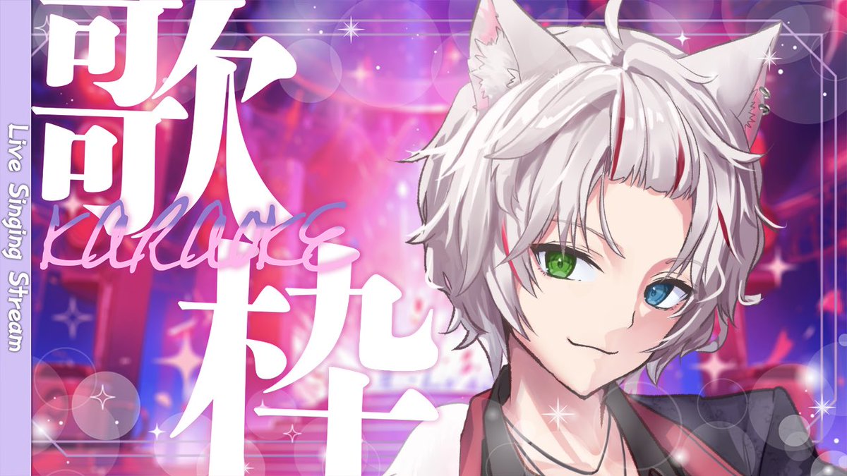 犬甘しげる🐶🍭【Vtuber】 on X: 