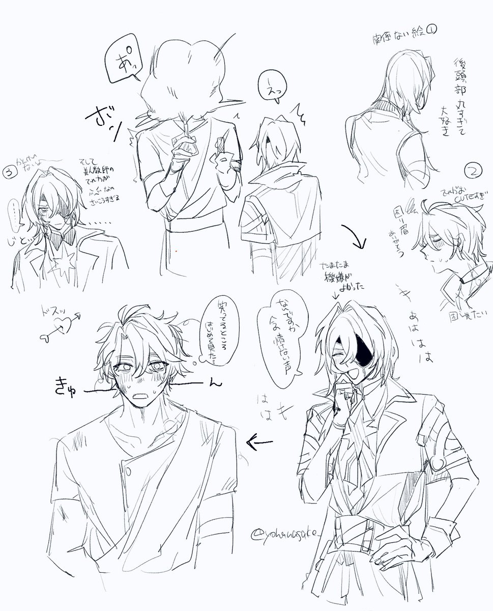 空きスペースにかきたい放題してたら本気で見づらくなってしまった　ファイアナ