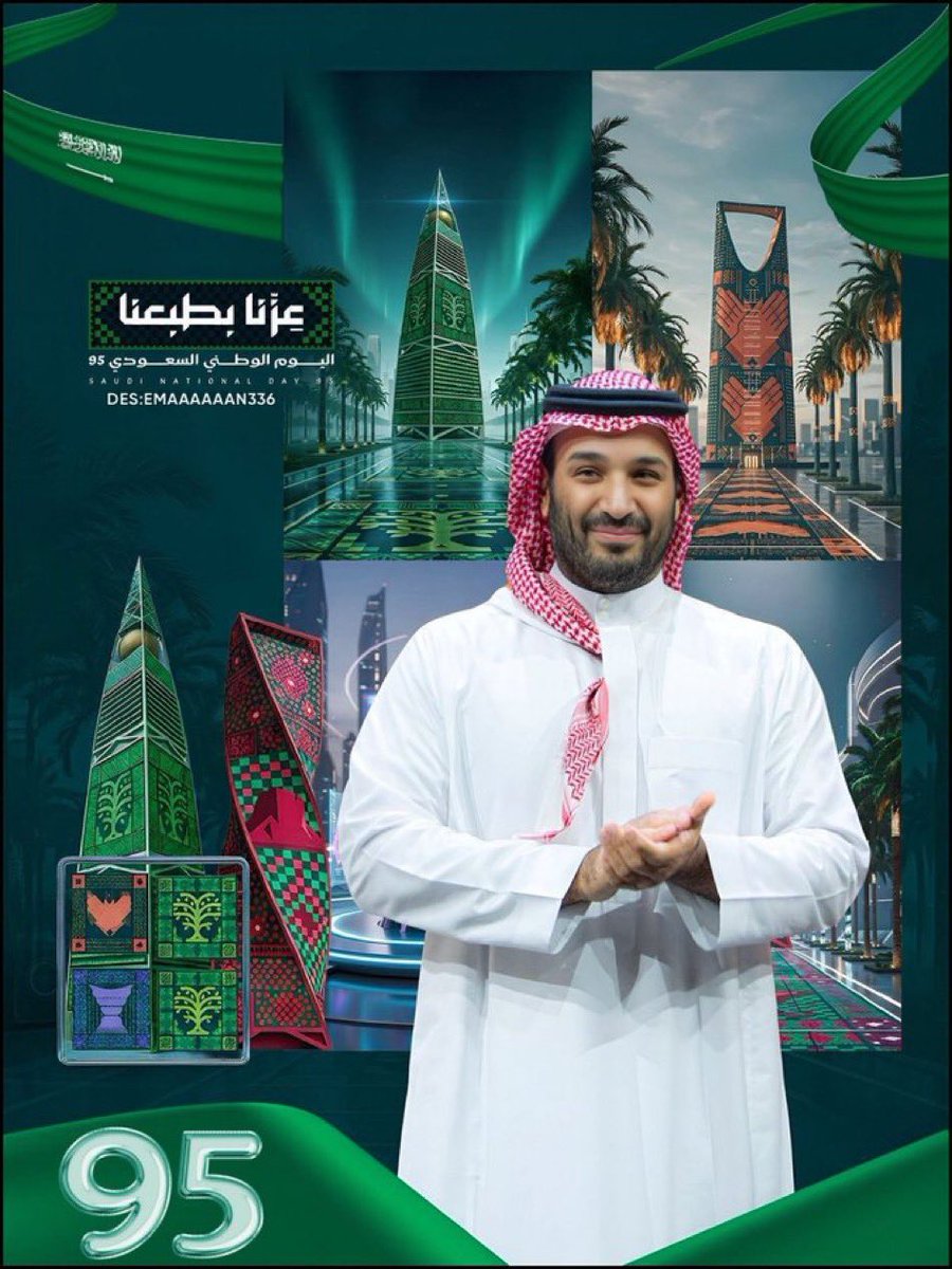 omarghareeb7654's tweet photo. #اليوم_الوطني_السعودي_95 
كل عام والمملكة قيادة وشعبا بخير وعز ومجد الله يديم عزها وتحية للشعب السعودي الجميل https://t.co/QYmXKQGga1