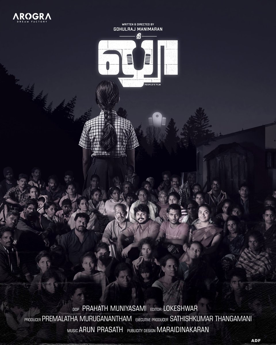 12 வருட கனவு எட்டு வருட உழைப்பும் இன்று முதல் அடியில் கைக்கோடிய நாள் 
மிகவும் மகிழ்ச்சியான தருணம் இது எங்கள் திரைப்படத்தின் முதல் பார்வை உங்கள் பார்வைக்கு சமர்ப்பிக்கின்றோம்
#peoplesfilm 
#THELOO