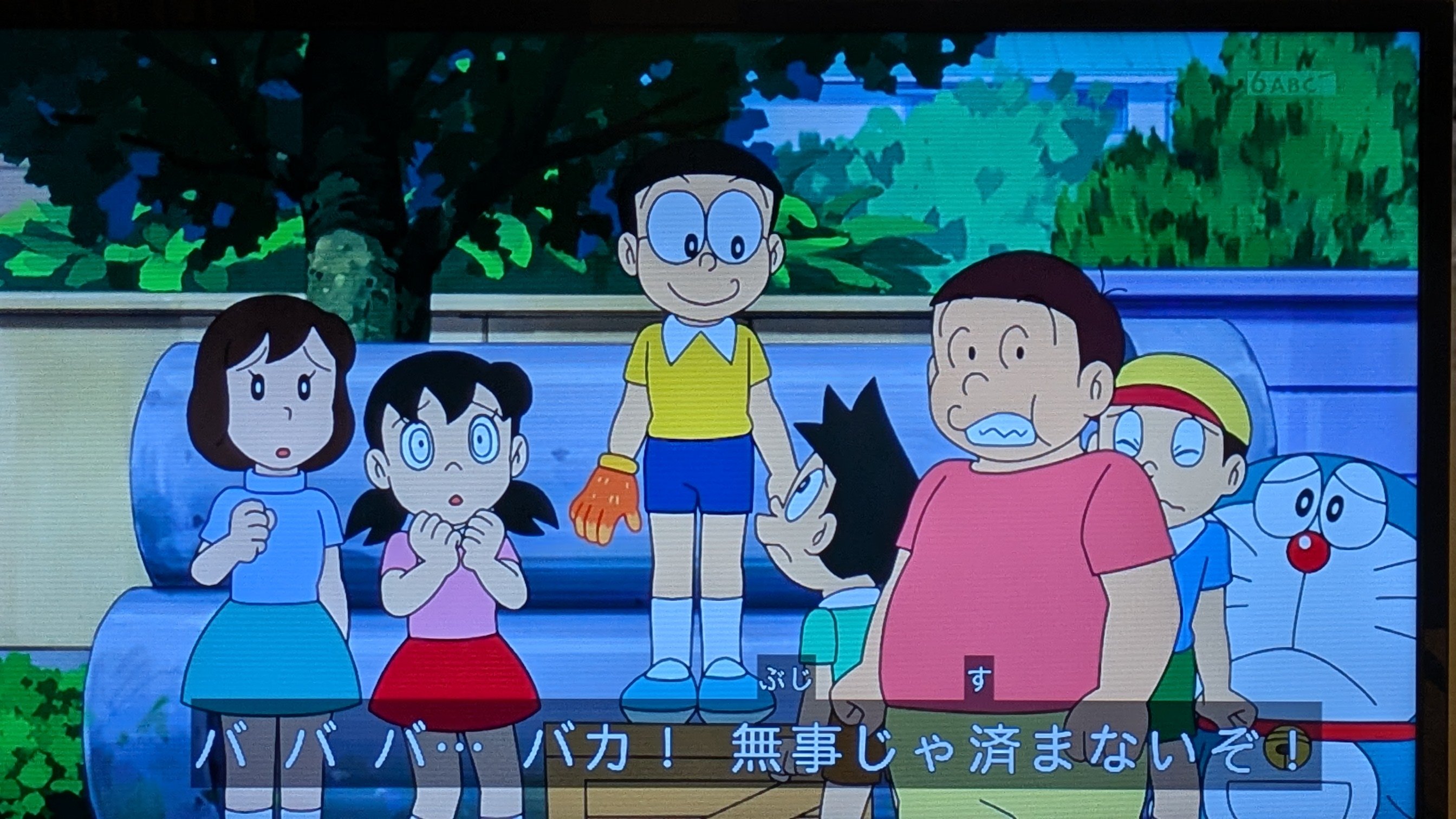 たあーほしままだつぼぱもっと on X: 