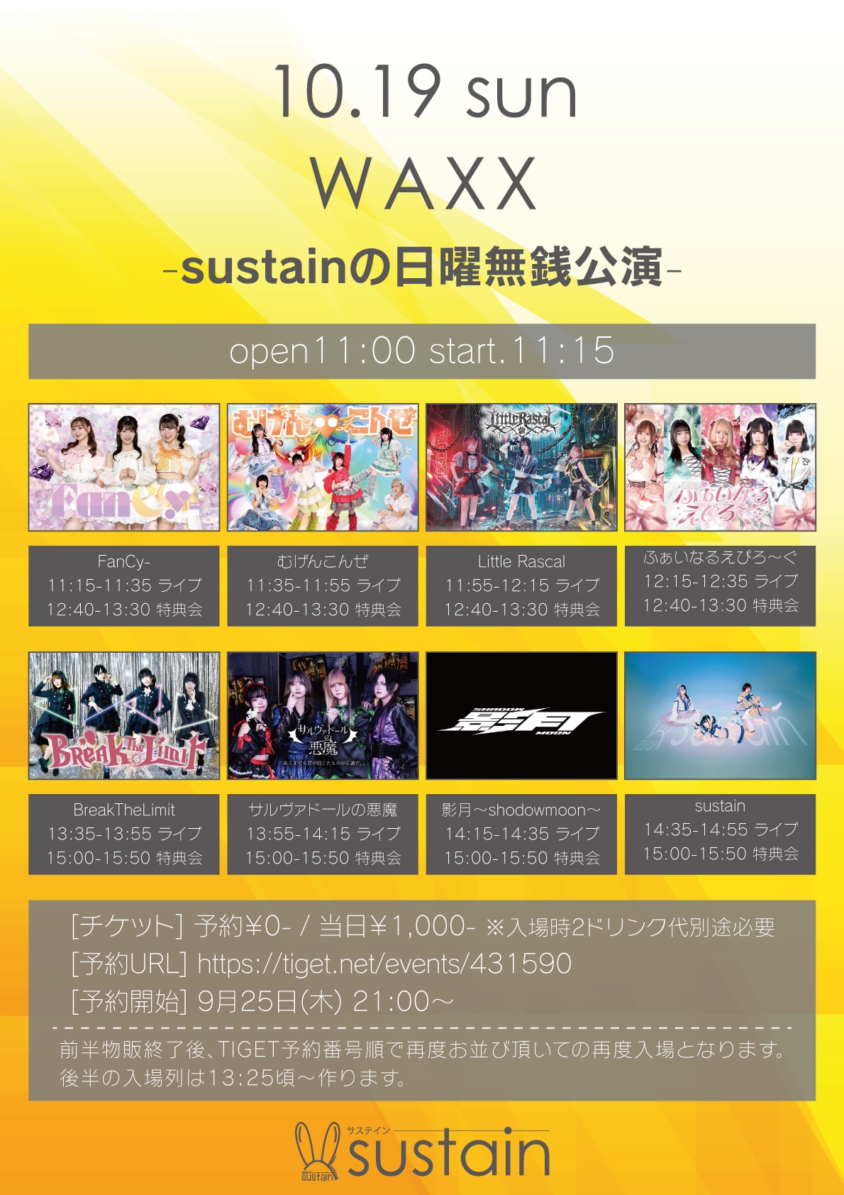 【他店価格￥１６，８００☀サマーセール】地獄楽 完結全巻セット 限定特典付き ブースターパック 運命廻放編 天魔神狂乱 ｜ Z/X - Zillions of