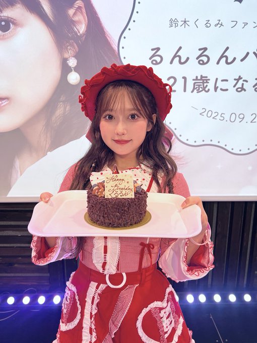 鈴木くるみのTwitter画像29