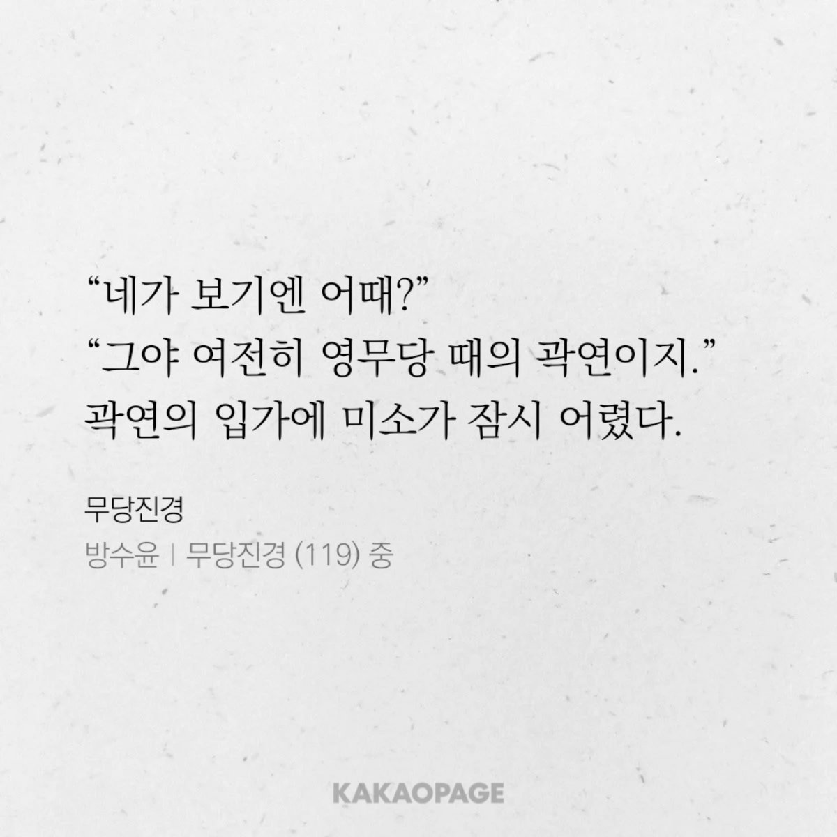 soop422's tweet photo. 장산이 언제 다시 나와요?ㅠ언제까지 거지형님이랑 동행하는거죠...개방을 무시하는건 아���니다 예 그치만 이런 순정을 맛만 보여주고 또 갈라놓다니 https://t.co/koIiKOioo7