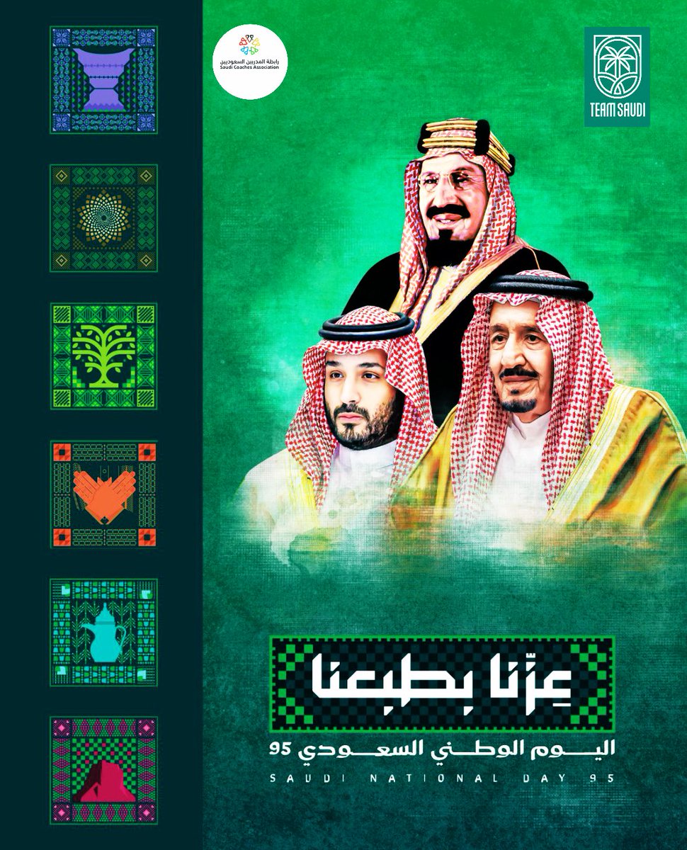 رابطة المدربين السعوديين tweet media