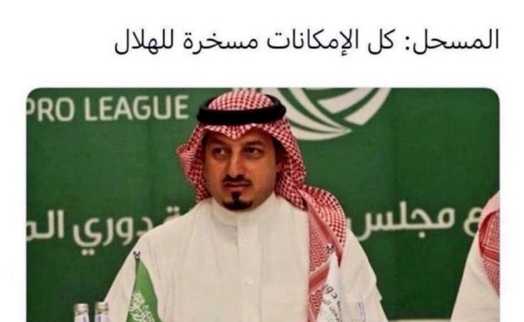 عند #الاهلي تتعطل إمكانيات المسحل وحتى لغة كلامه...
 
<a href="/Yalmisehal/">ياسر المسحل</a>