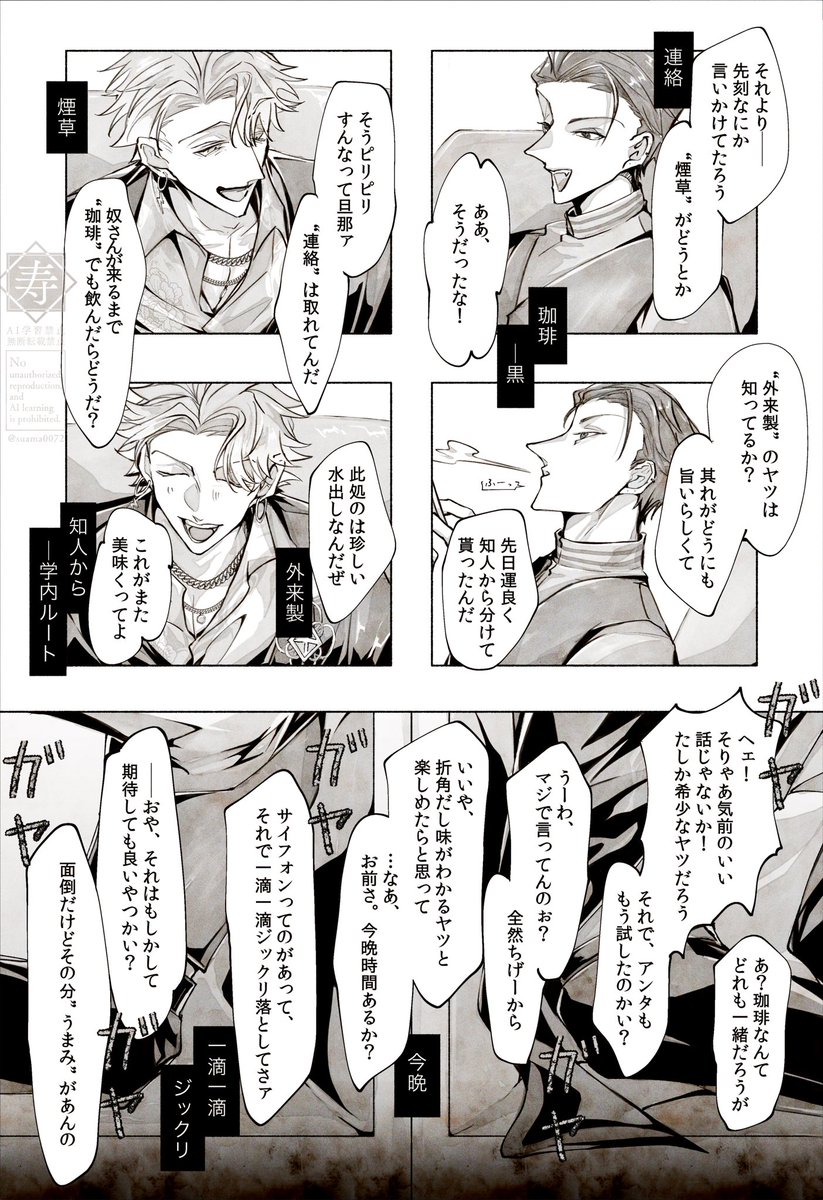 (2/2) 