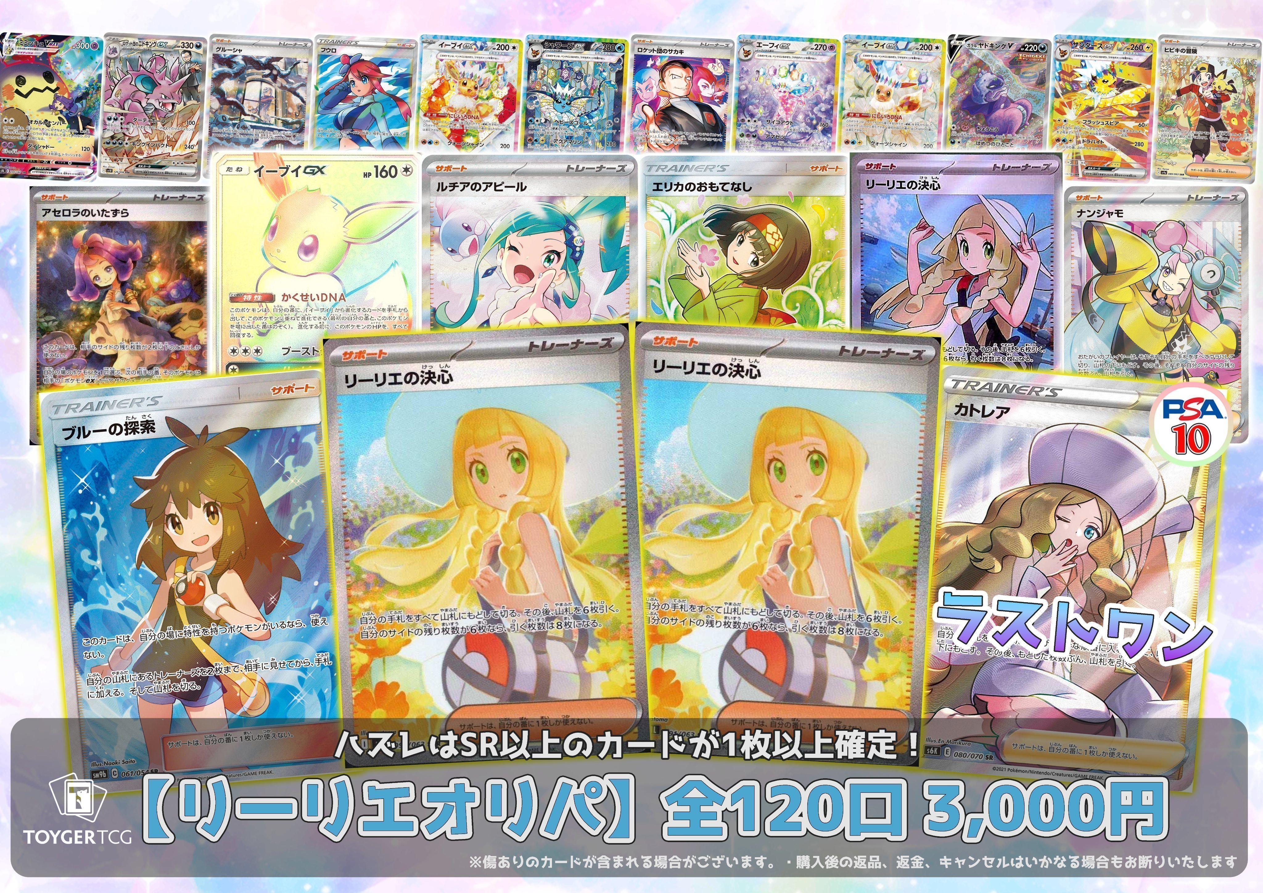 【氷菓】10th Anniversary オルゴール（優しさの理由）最終値下げ！ 白川郷 （雛見沢）お土産処 かたりべ on X: 