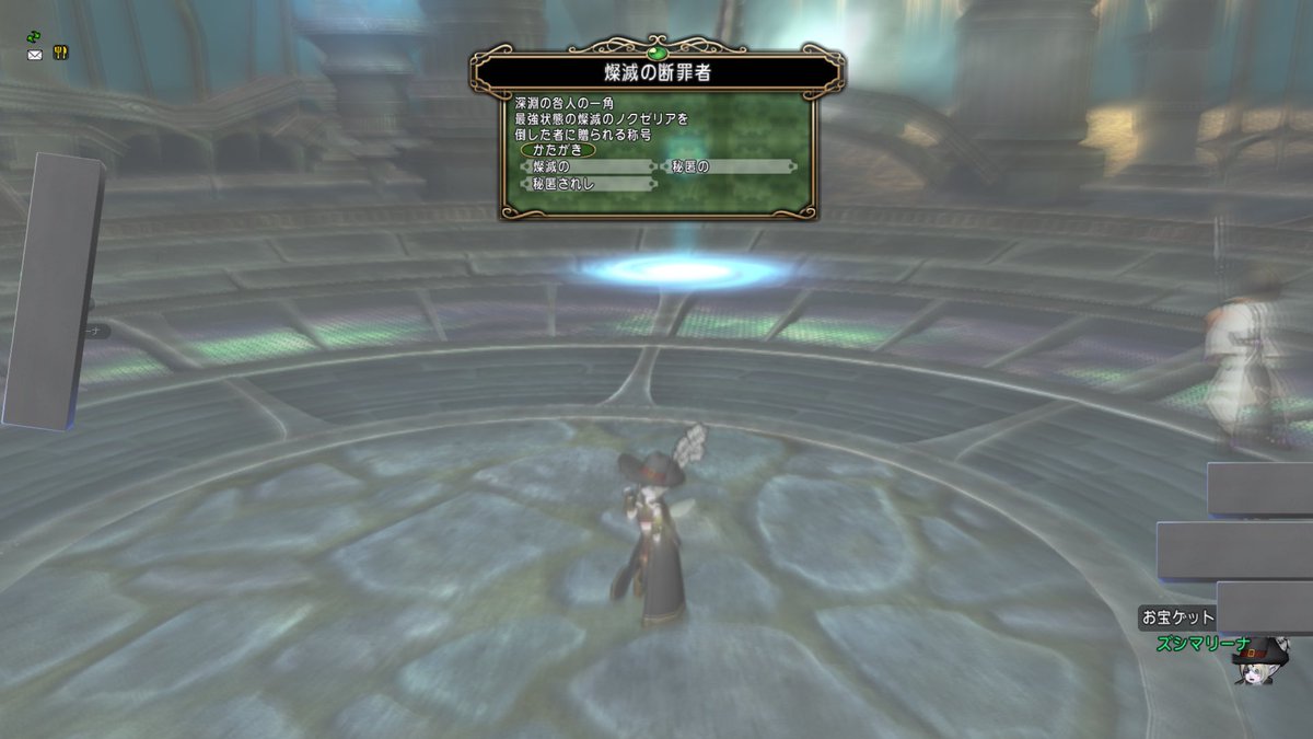 やっとこさ2倒してきました