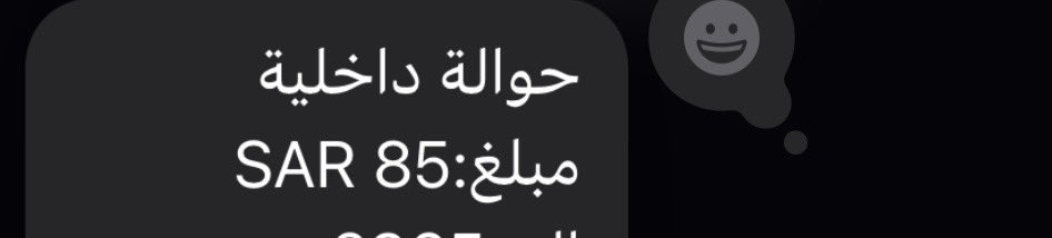 ابوي هو وطنيي🤍 

مفروض95 بس نسى العشره