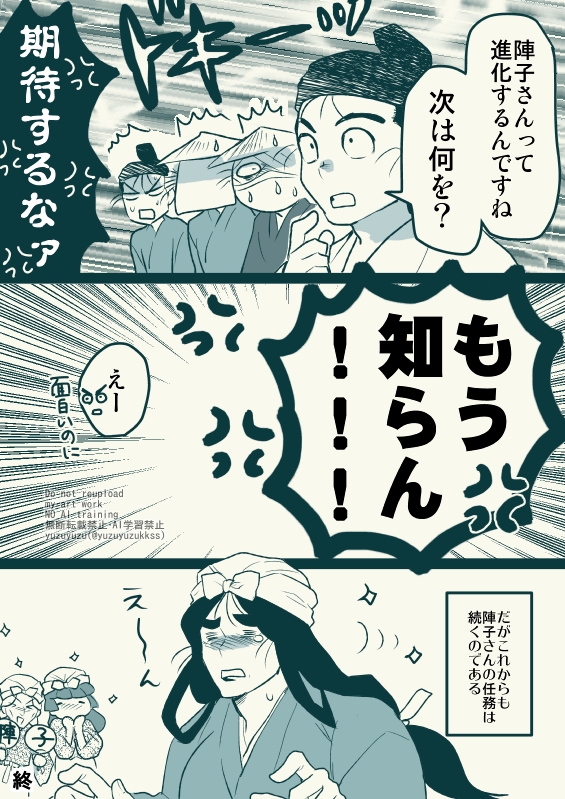 ⚠️女装⚠️

男装する陣子さん(????)

(2/2) 