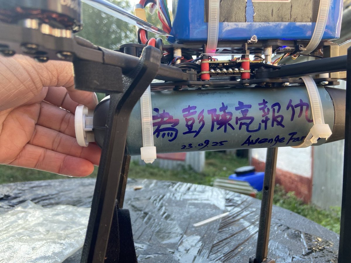 AtticusFreemann's tweet photo. Together with several friends, we chose to honor 彭陈亮（Farias）‘s memory by inscribing words on our partner’s drones — the phrase “為彭陈亮報仇,” which means Avenge Farias. Although some hesitated about using Chinese characters, in the end we carried this tribute through. https://t.co/6vK0S9YE5m
