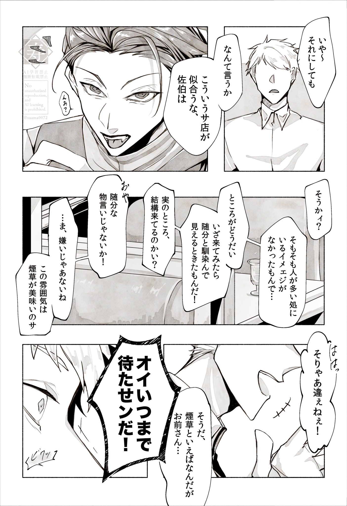 餌*猿様 VALIEM✖️aobouzu takutaku氏 (@takutaku_723) / X