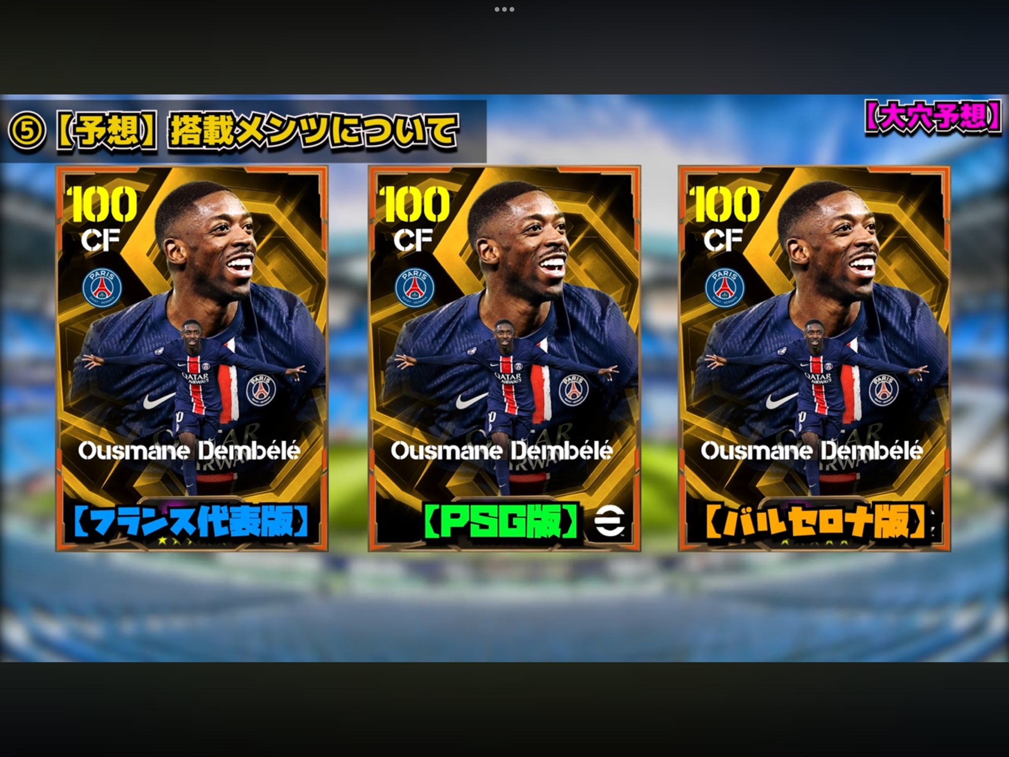 Y-サッカー★プロフ必ず読んでください Y-サッカー☆プロフ必ず読んでください 様専用