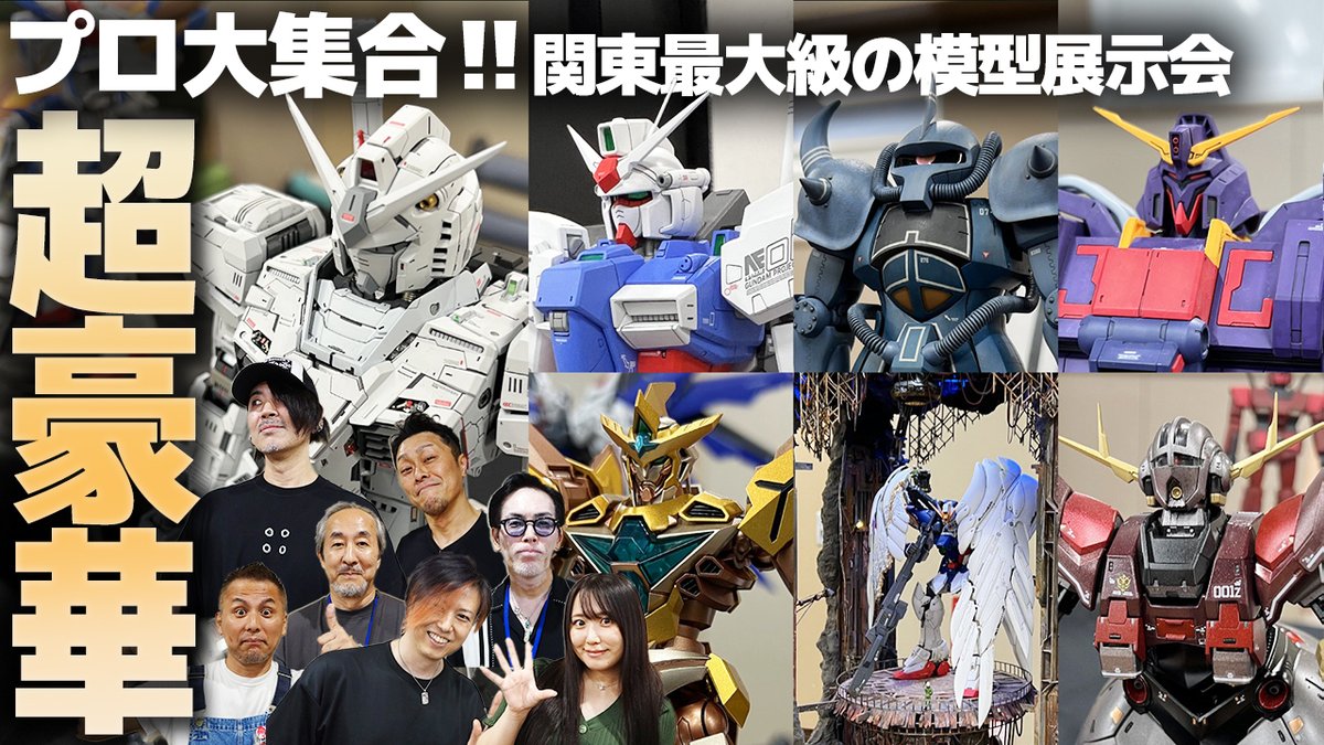 その他 naoki NAOKI@作例集「NAOKIメカニクス 機動戦士ガンダムシリーズ編」8