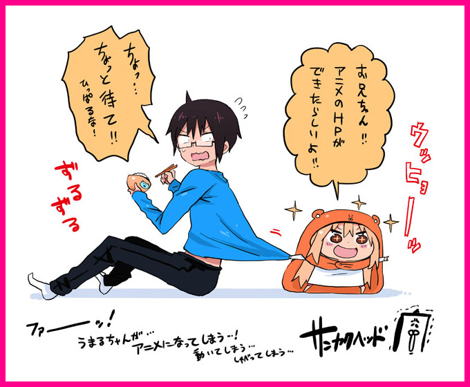 はよ３期！！😆😆