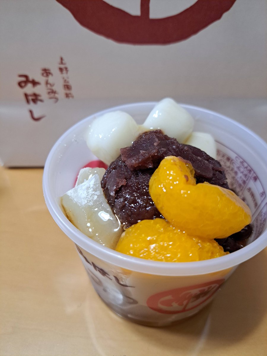 mosquitoos's tweet photo. This was Monday’s dinner: leftover hashed beef from the day before and German potatoes. After dinner, I ate anmitsu that I had bought in Ueno Park. Since I walked a lot today, I probably won’t gain weight even with all the calories I took in.
#dinner
#Japan
#washoku
#hashedbeef https://t.co/R6SeOuqu1Z