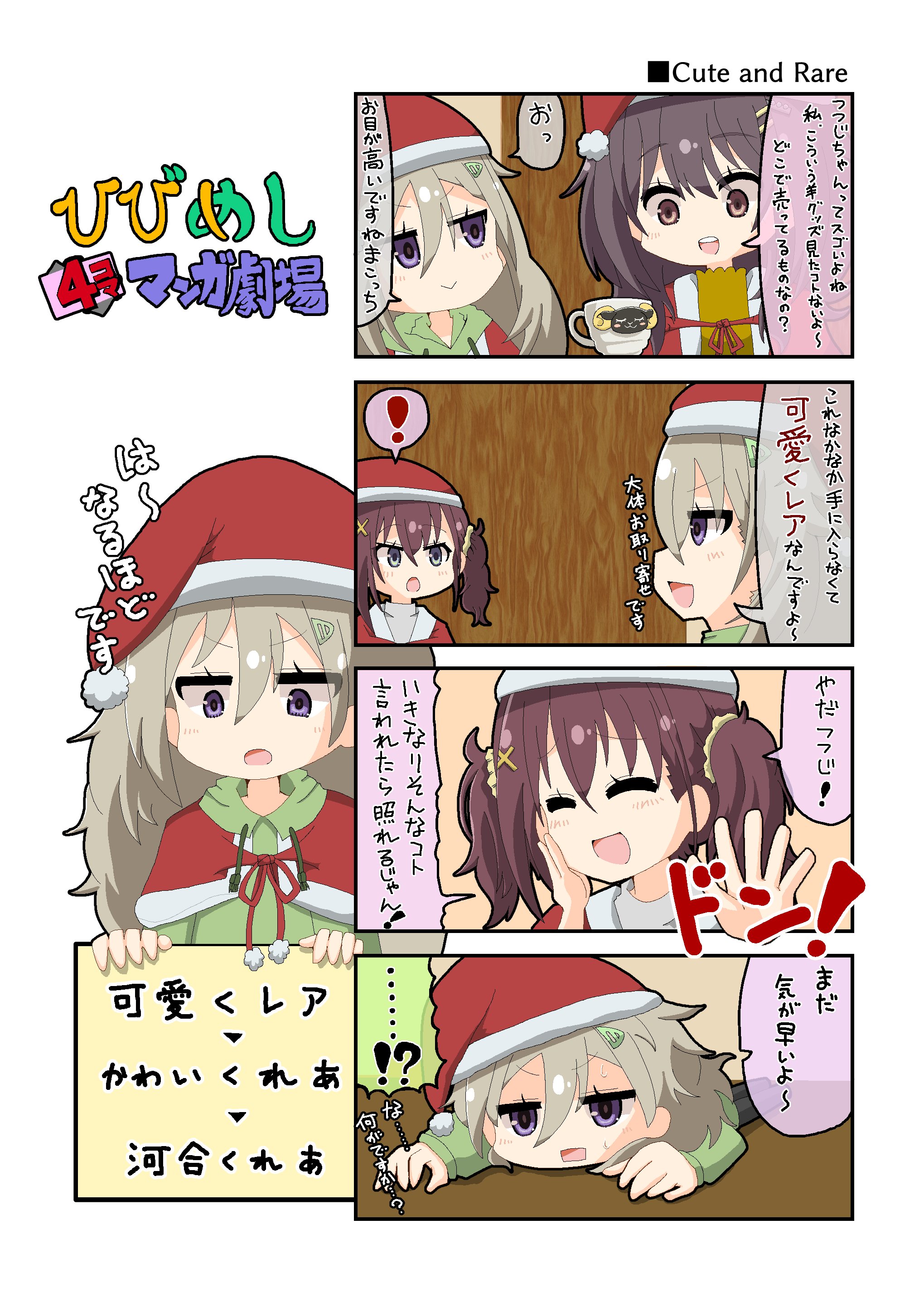 ルーク様ご相談 Stream 【東方ボーカル】 「華鳥風月」 【幽閉サテライト】 by