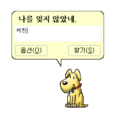 neobty's tweet photo. 운영체제가 말거는 연출 약간..
이거 생각나.. https://t.co/ihFEQ4m51M