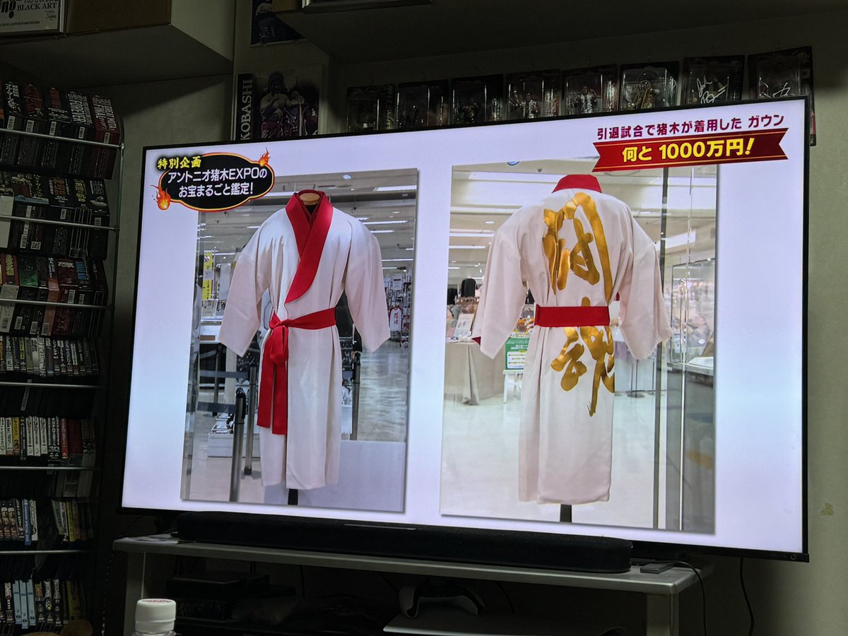 メル鑑定団さん専用 なんでも鑑定団 - Search / X