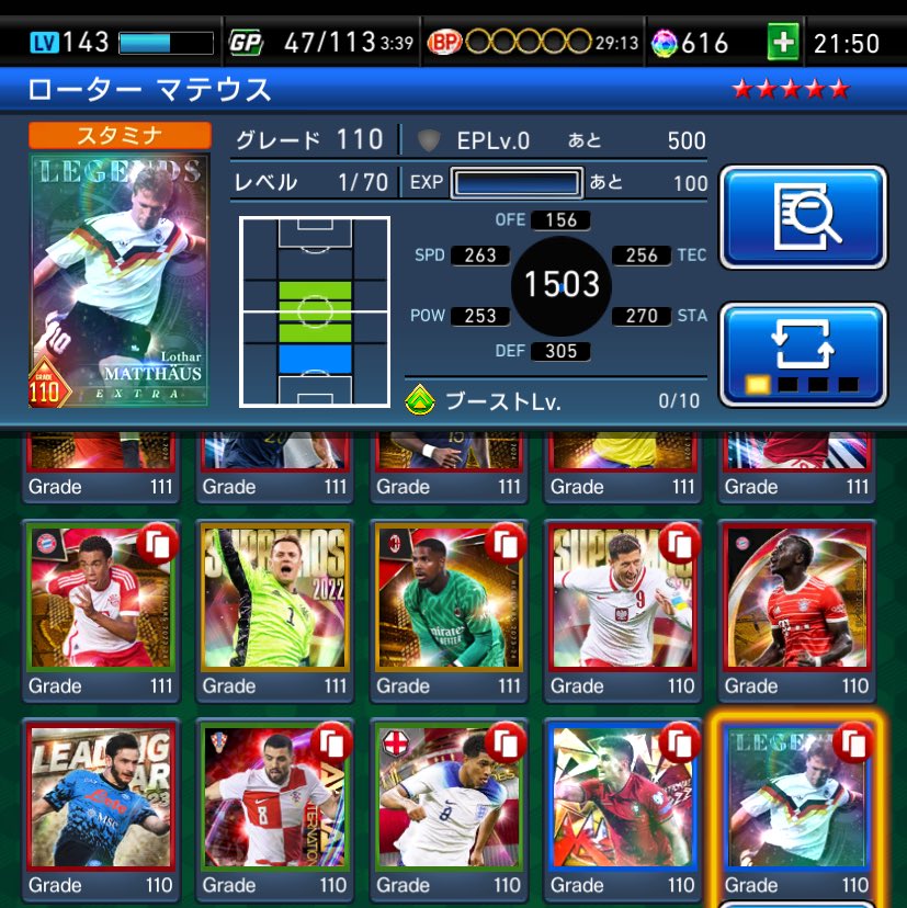 サブもキラっててワロタ。
いらんて