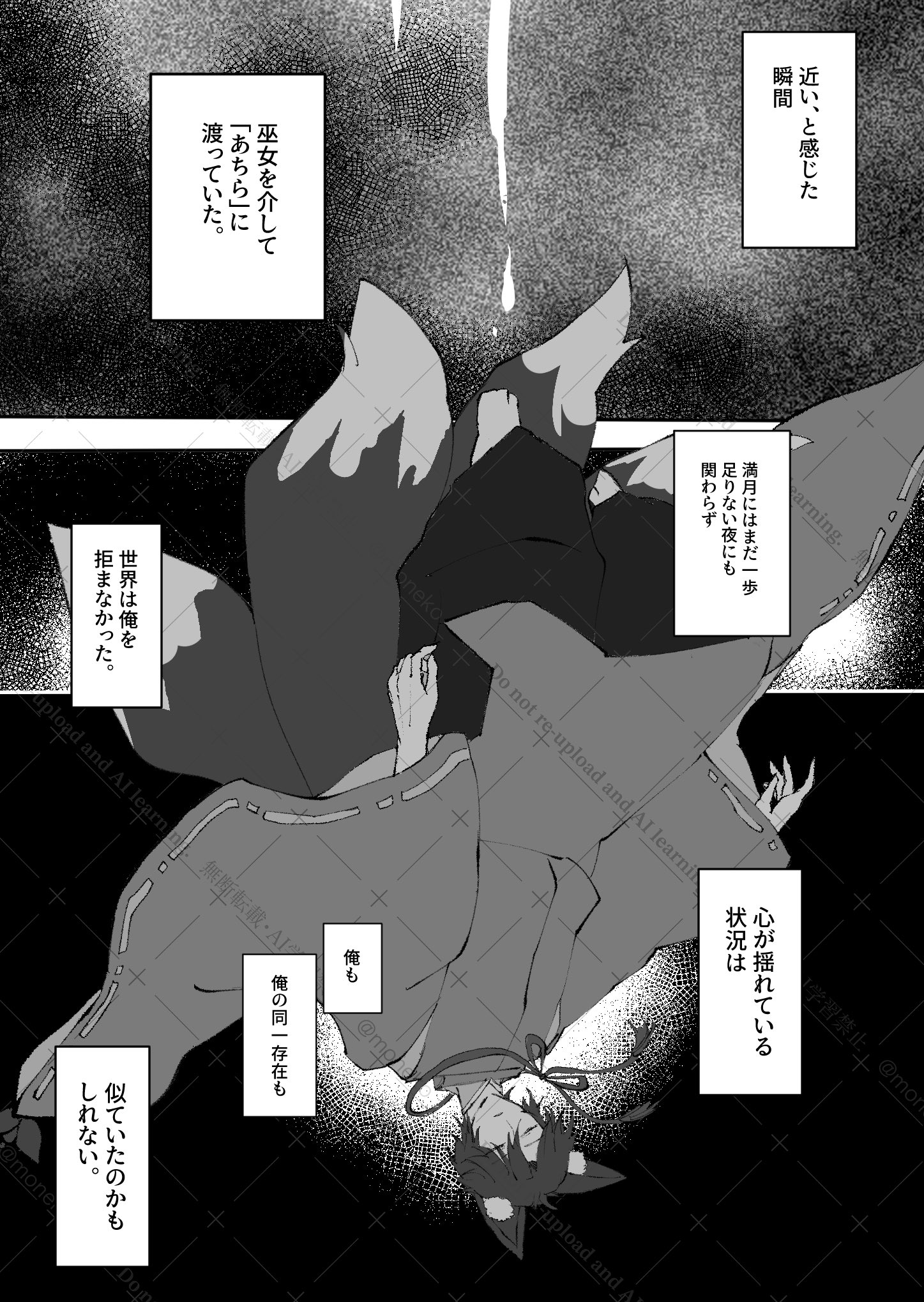 よしえちゃん専用ページ UklORy1NZW1vLUJhbm5lcg.png?
