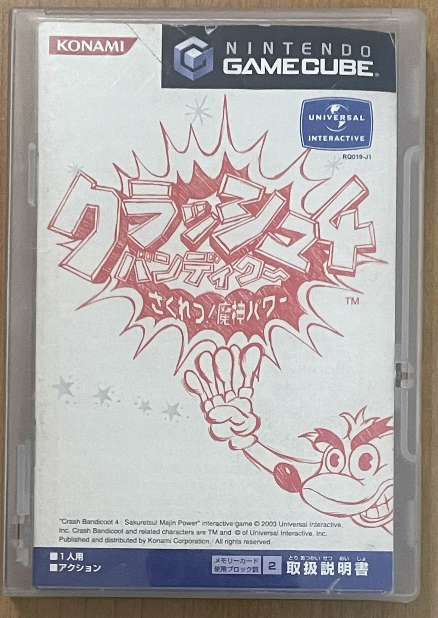 【値下げしました】ゲームキューブ Amazon | NINTENDO GAMECUBE ブラック【メーカー生産終了