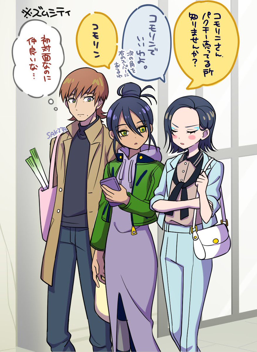 sankaku_shika9_'s tweet photo. マチュの所に行ったヒゲマンと入れ替わりでコモエグの所に来たニャアン。ニャアンちゃんの居場所が増えていったら嬉しいな。 https://t.co/P8sJqu9aLp