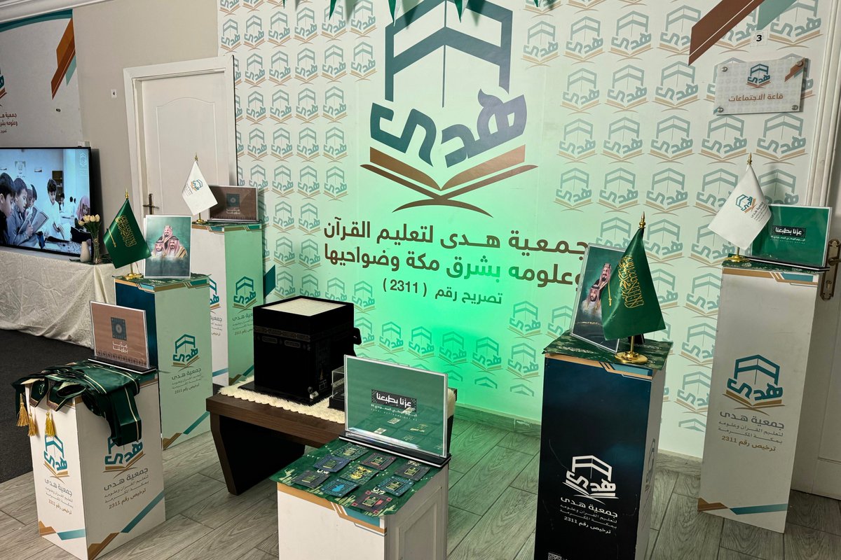 hudaamkkah tweet picture