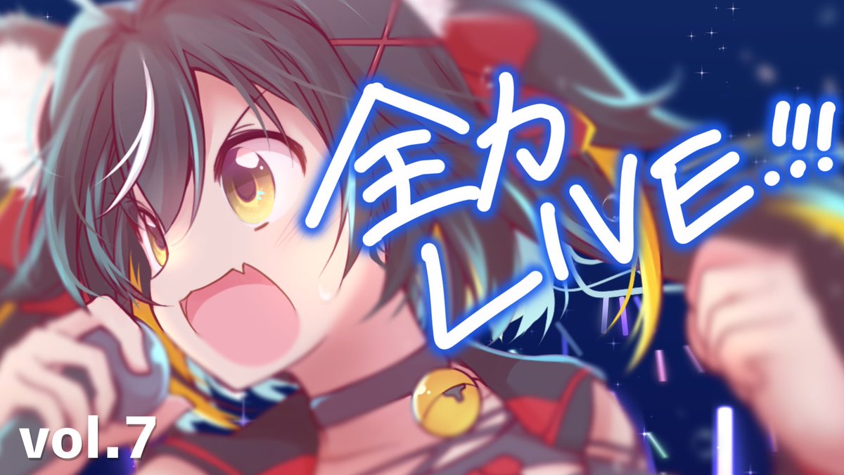 ゆず るぅと9周年38個ともちころ1つ AZONE INTERNATIONAL::えっくす☆きゅーと::商品詳細