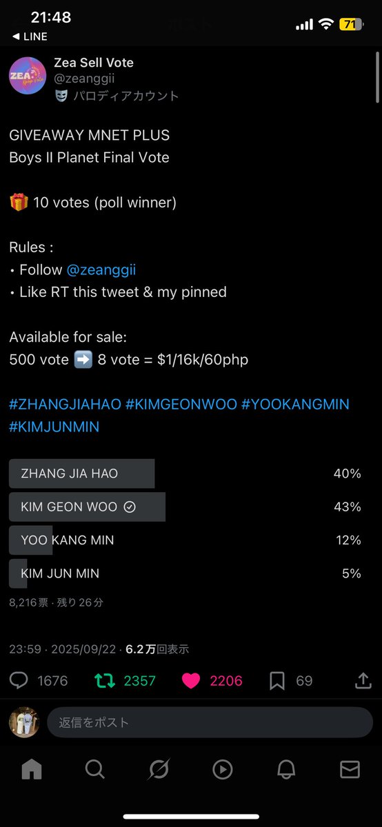 UsaRingo__'s tweet photo. @zeanggii for #KIMGEONWOO https://t.co/iCtzWfX3uk