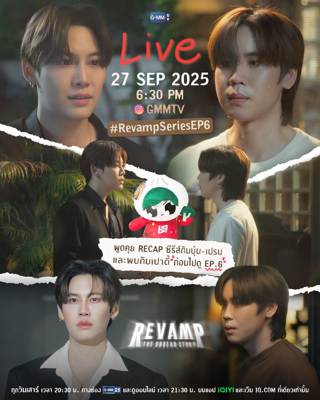 GMMTV BounPrem PAODY LOL限定 2025年最新】Bounprem paodyの人気