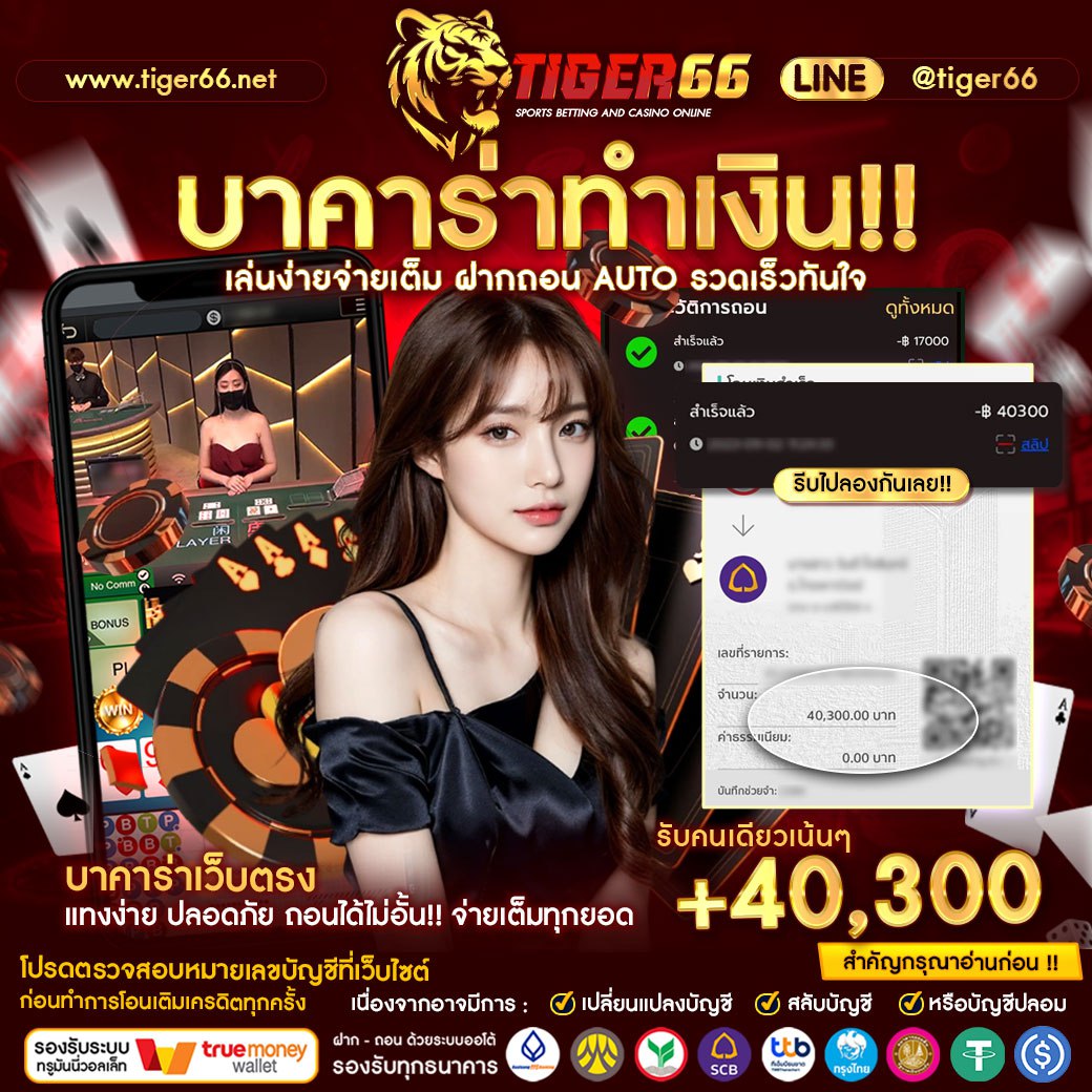 🏆เว็ปที่ดีที่สุดตอนนี้อันดับ 1 ในไทย🏆

#โปรสมาชิกใหม่ 🙏 shorturl.asia/9bs0v

#โปรทุนน้อย  #โปรสายดีด #เว็บสล็อต #ปั่นสล็อต #บาคาร่า #สล็อตpg #pgสล็อต #Pg #สล็อตออนไลน์ #เว็ปตรง  #สล็อตแตกง่าย #น้ําท่วม  #BamBam #เบบี๋สุพรรณี #SuperThai #centralwOrld