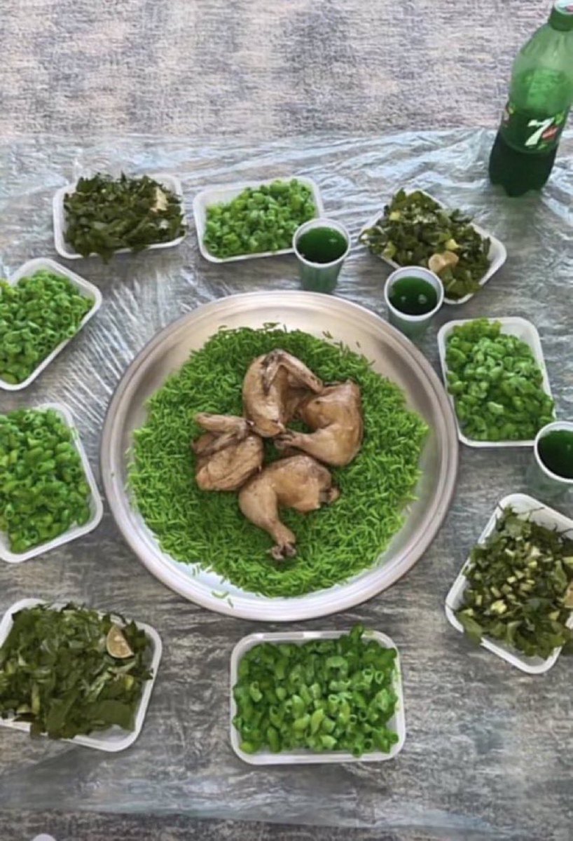 غداء اليوم
