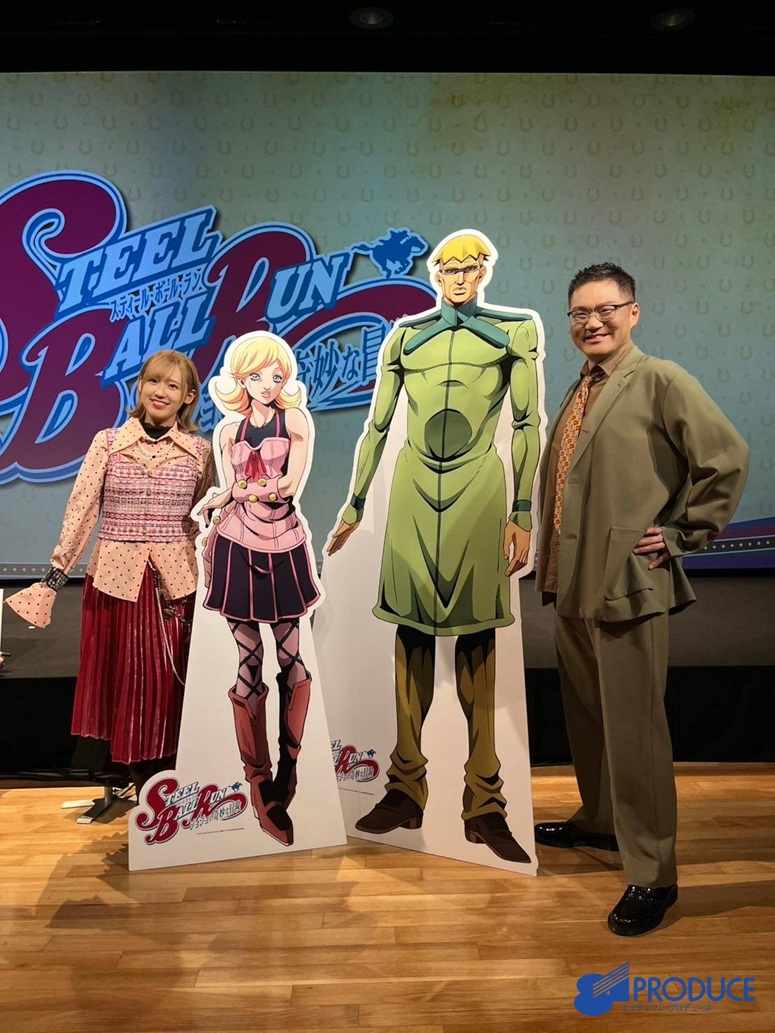 81pro_official's tweet image. 「アニメ『スティール・ボール・ラン ジョジョの奇妙な冒険』新情報発表イベント」に
ルーシー・スティール役 #高橋李依
スティーブン・スティール役 #三宅健太
が出演いたしました！

ご来場・ご視聴ありがとうございました♪
引き続き応援よろしくお願いいたします！

#jojo_anime