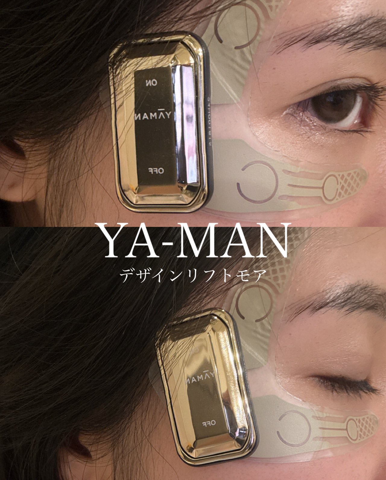 ウェアラブル美顔器 デザインリフトモア☆新品 【公式通販】