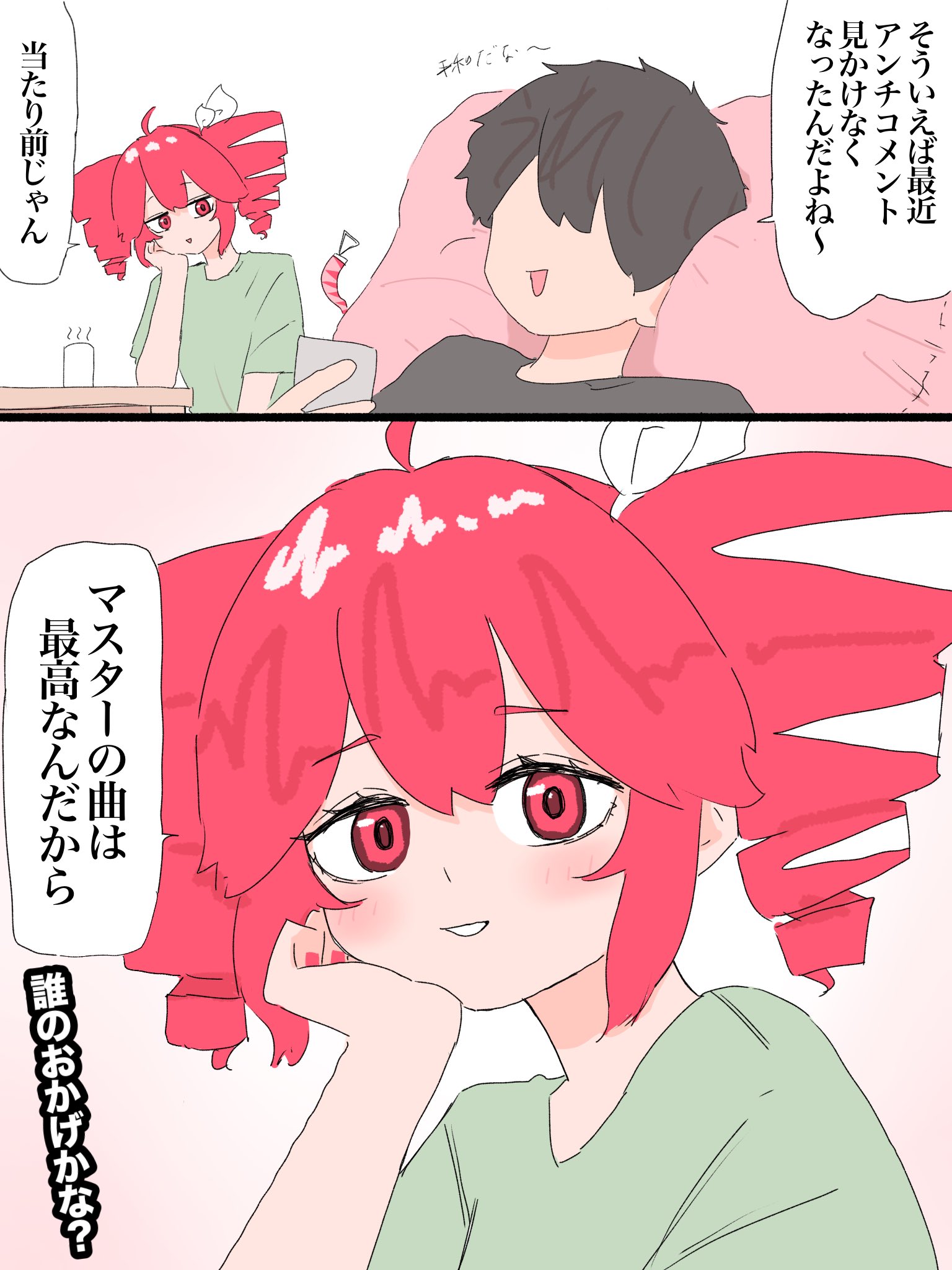 テッドくん てっと君 (@tetto_kun) / X